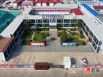 中铁城建湘江科学城项目：程象科技一站式人员入场服务中心，筑牢